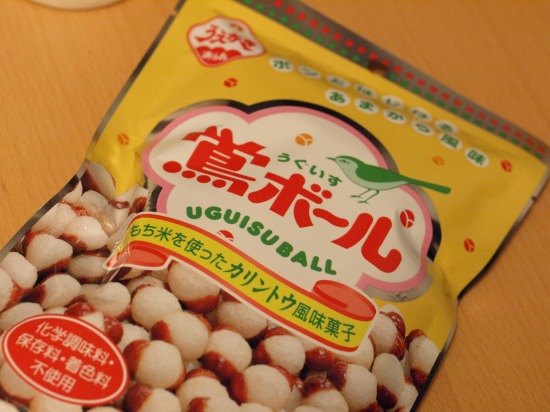 植垣米菓の鶯ボール お取り寄せ生活研究家aiko の美味しいハナシ 365 Style