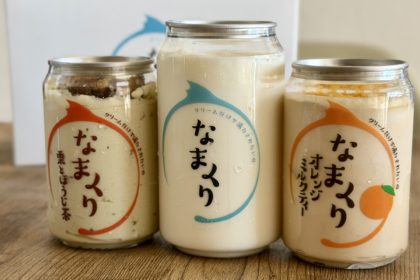 秋の食べ比べギフトボックス